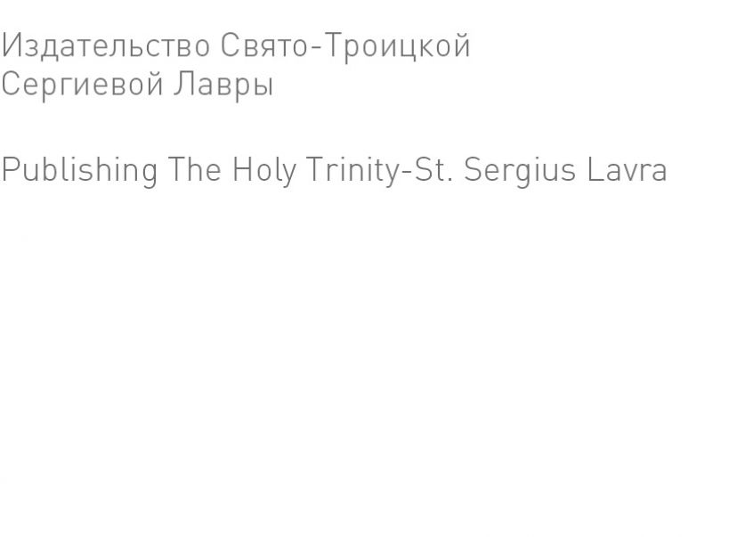 Ризница