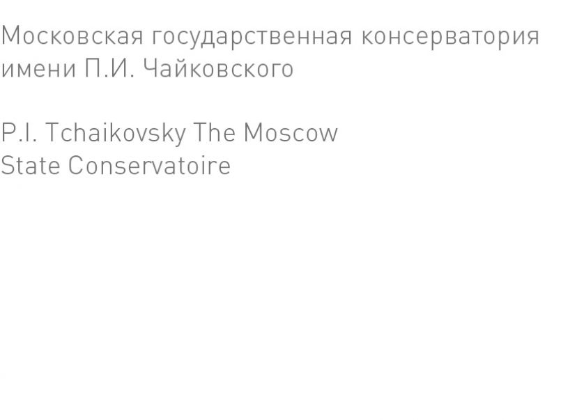 Мозаика