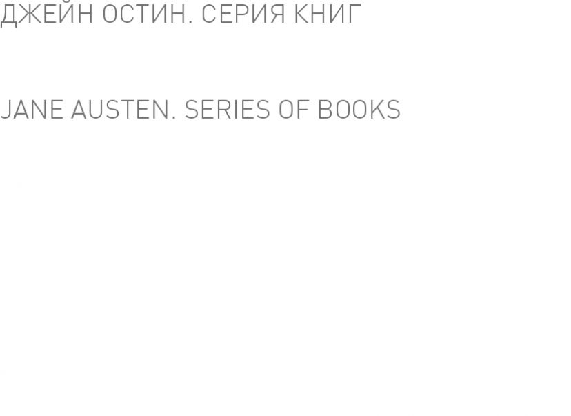 Osten