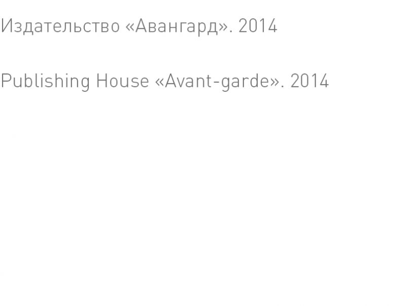 AvantGarde