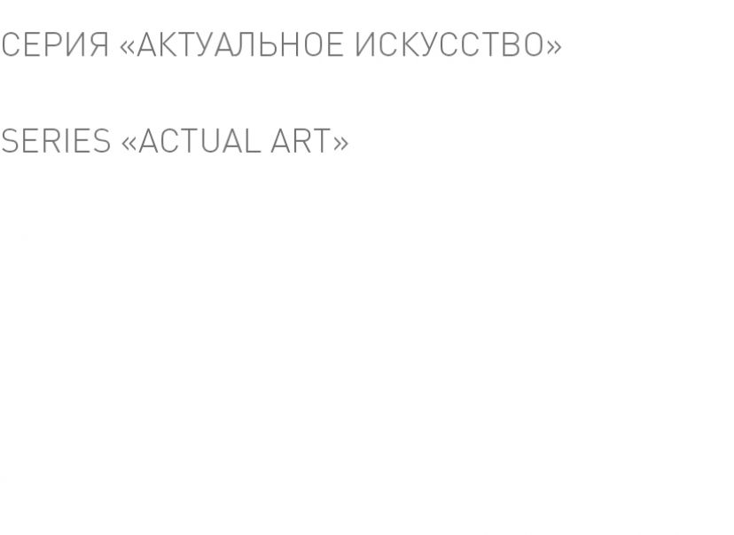 AvantGarde