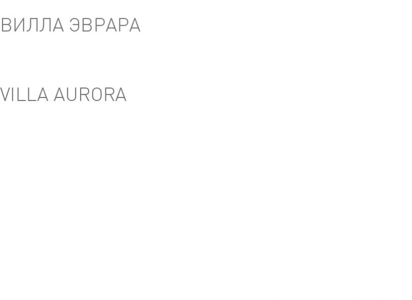 evrara