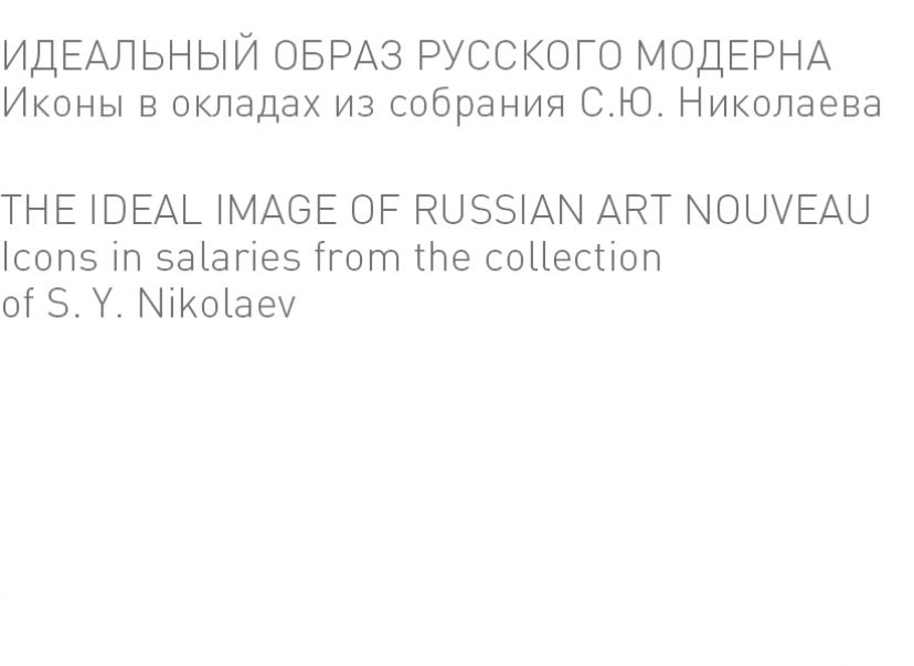 icon_modern