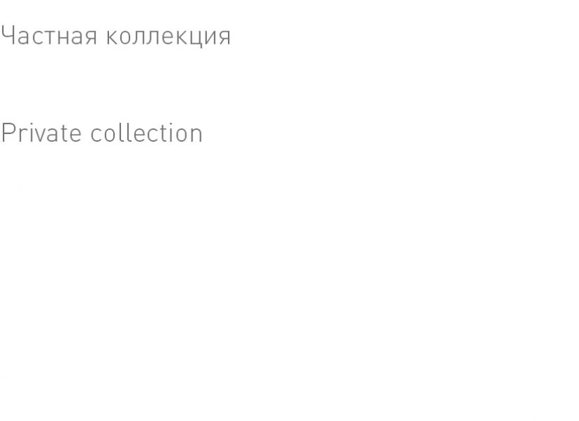 bronza